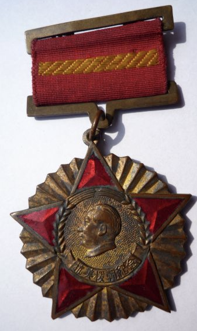 Youth League Pin