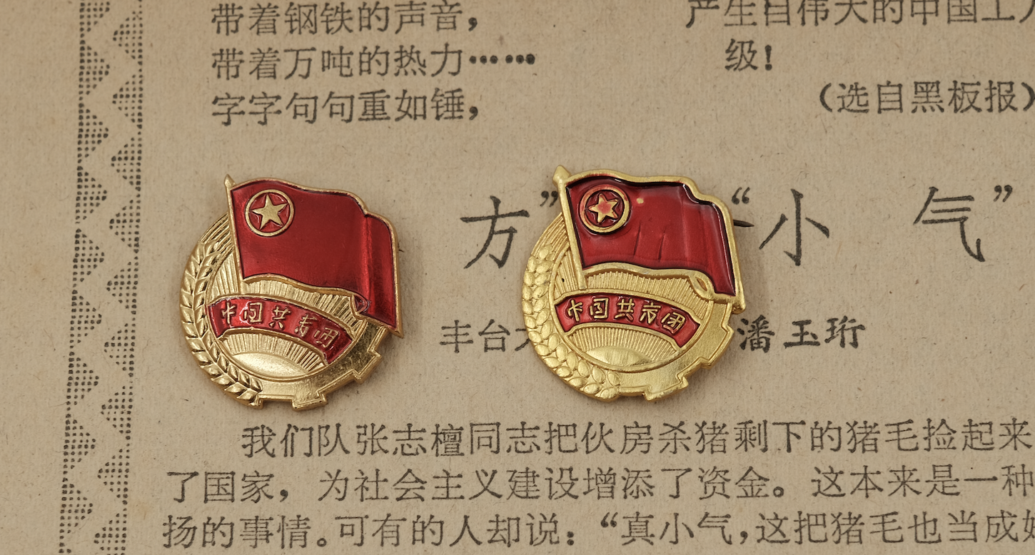 Mao Badge Collection Display