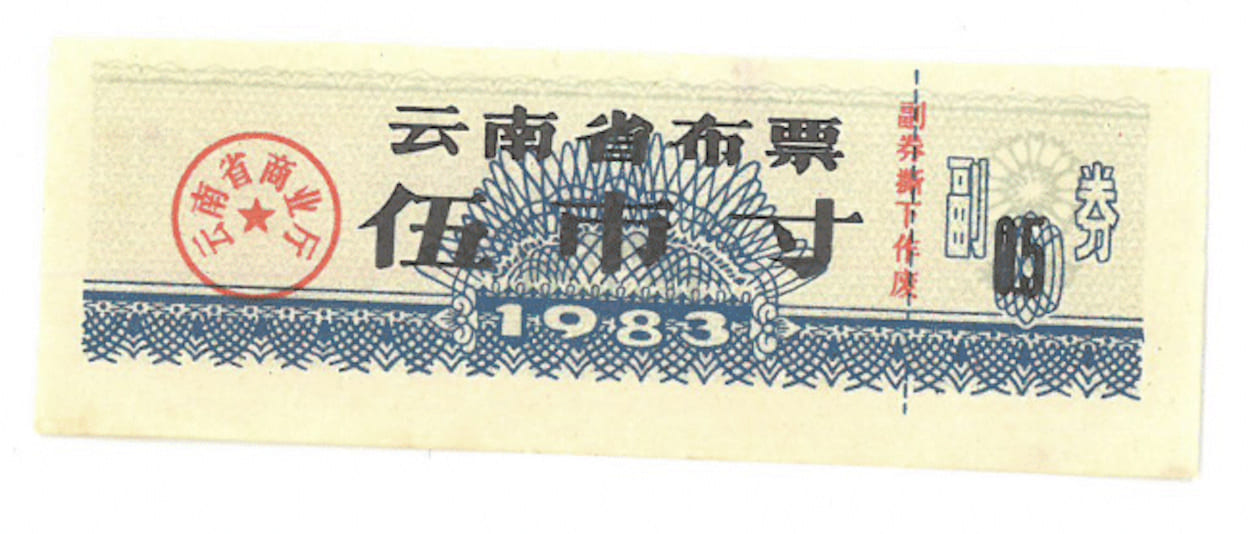 Transportation Tickets