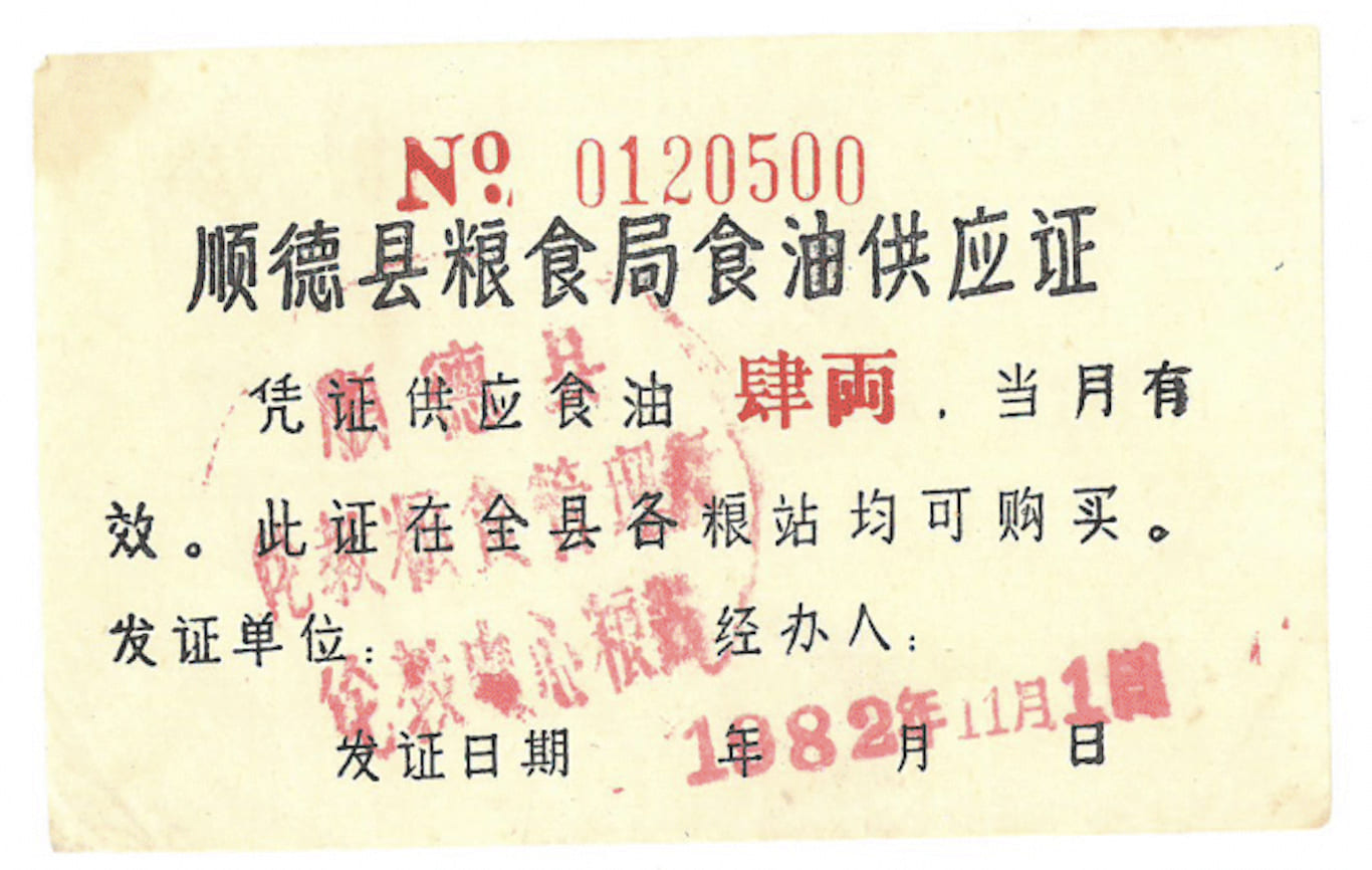 Fifth Series Currency