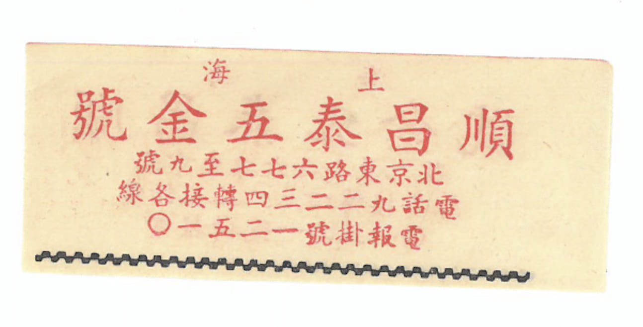 Currency Collection