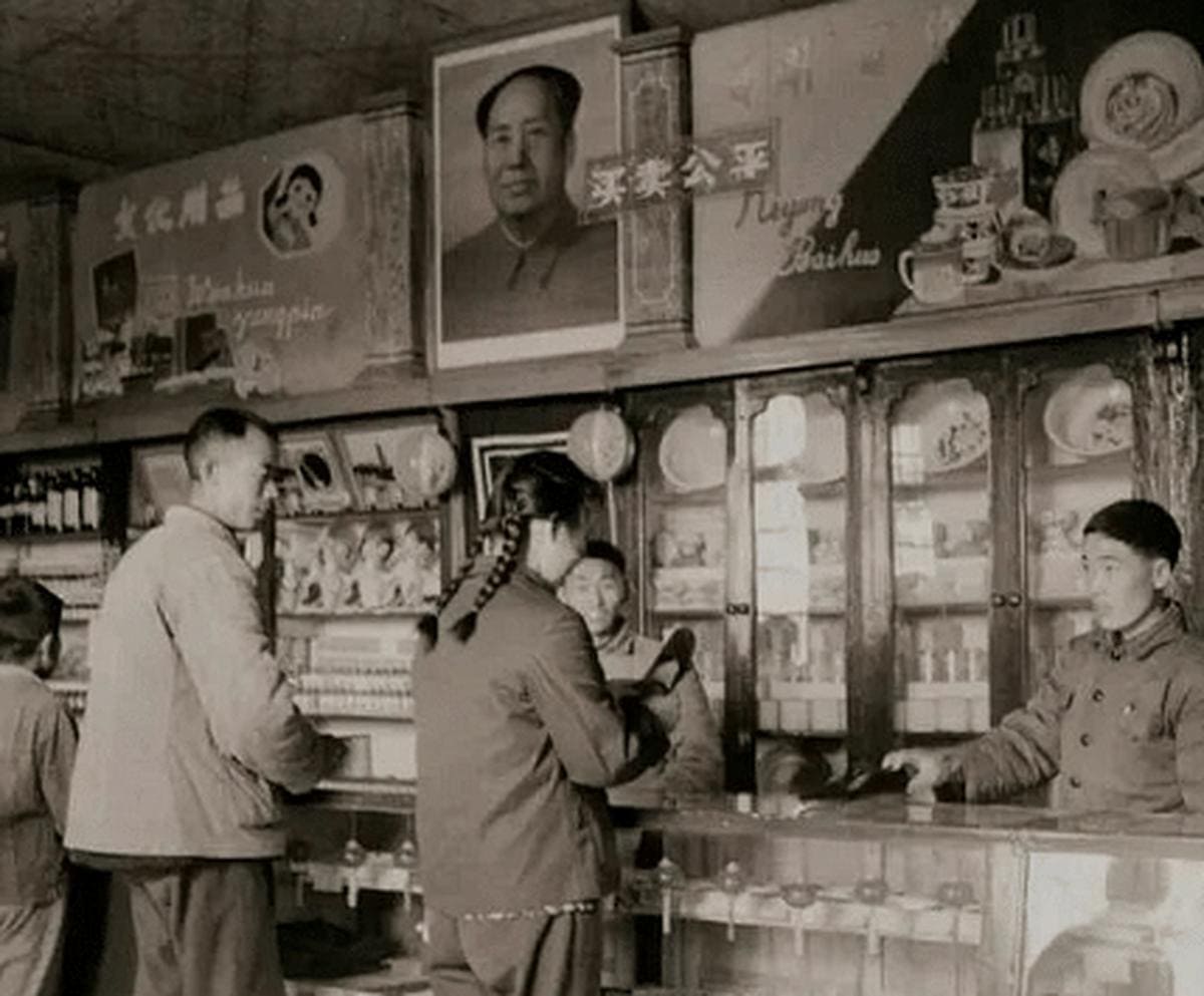 RMB Currency Design