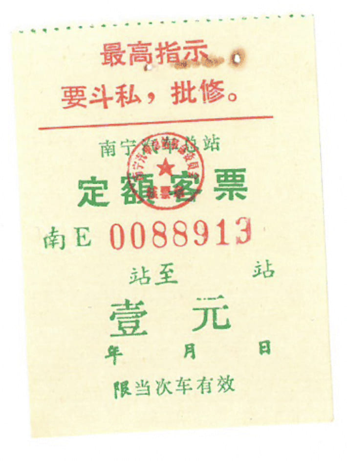 Remembrance Items