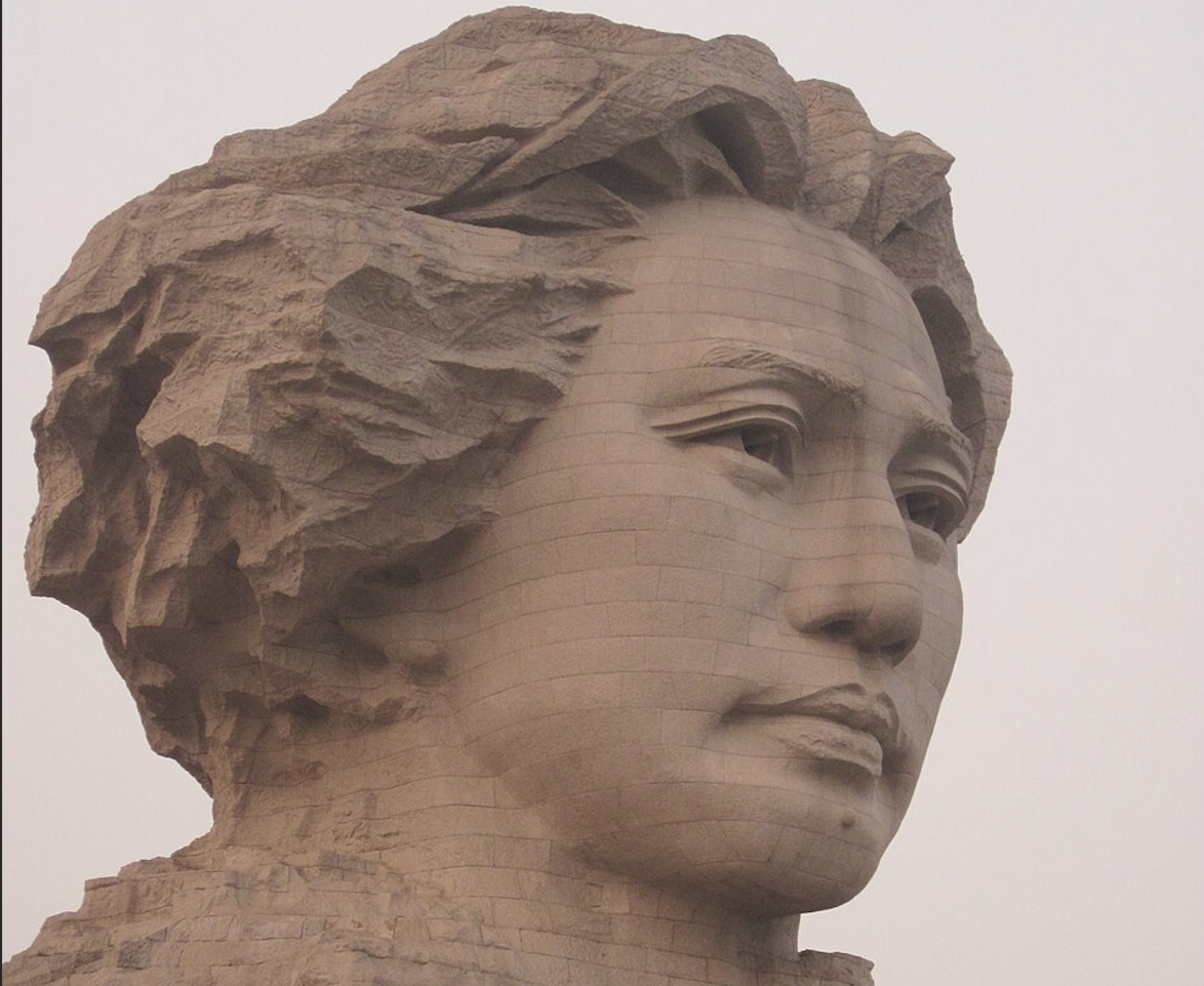 Mao Zedong Thought study session