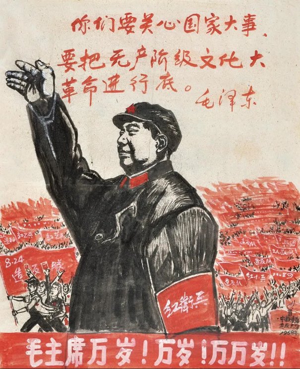 Mao portrait 2