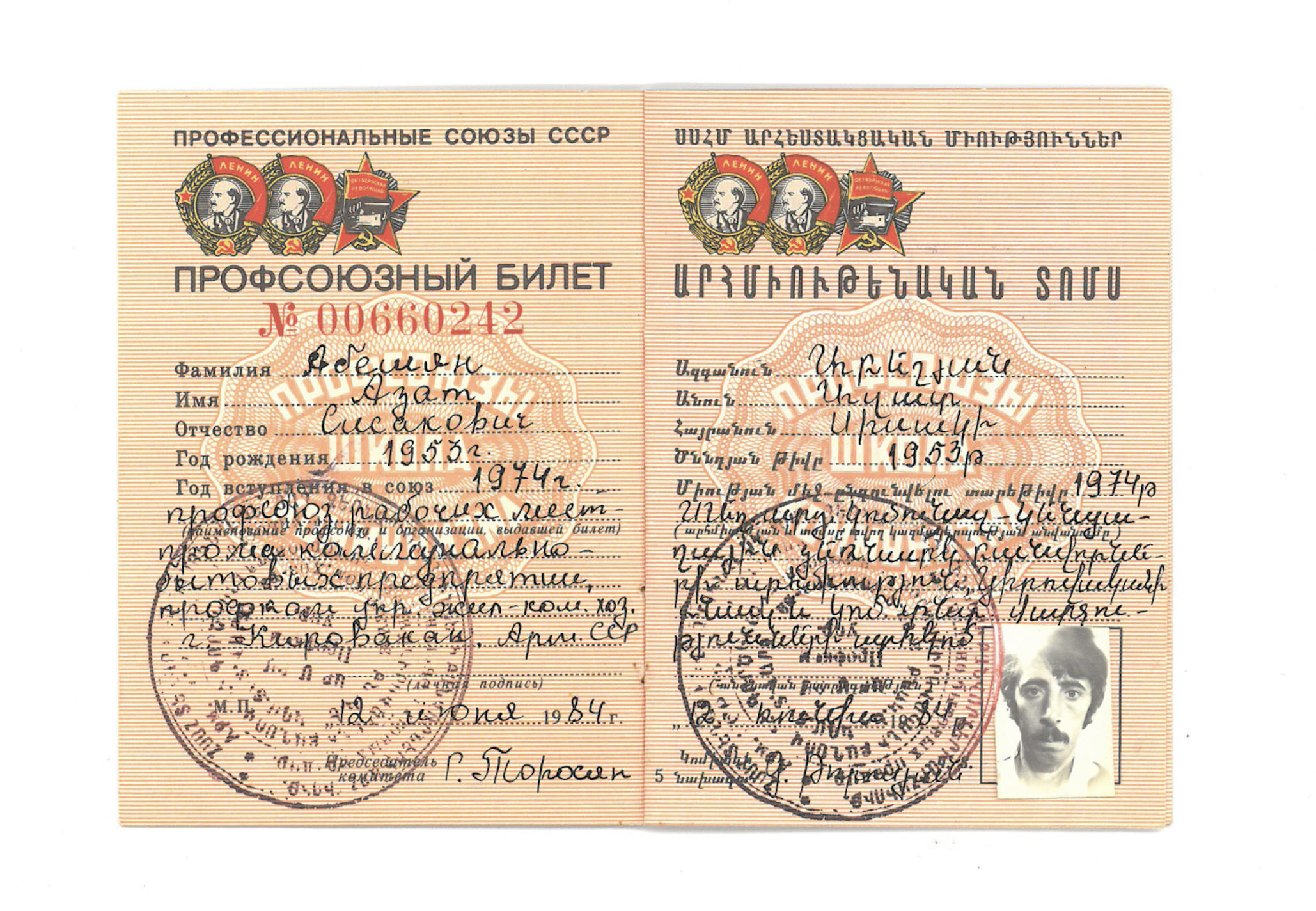 Marxist-Leninist literature and propaganda materials from the early PRC period