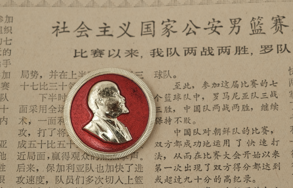 Chinese military rank insignia influenced by Soviet design